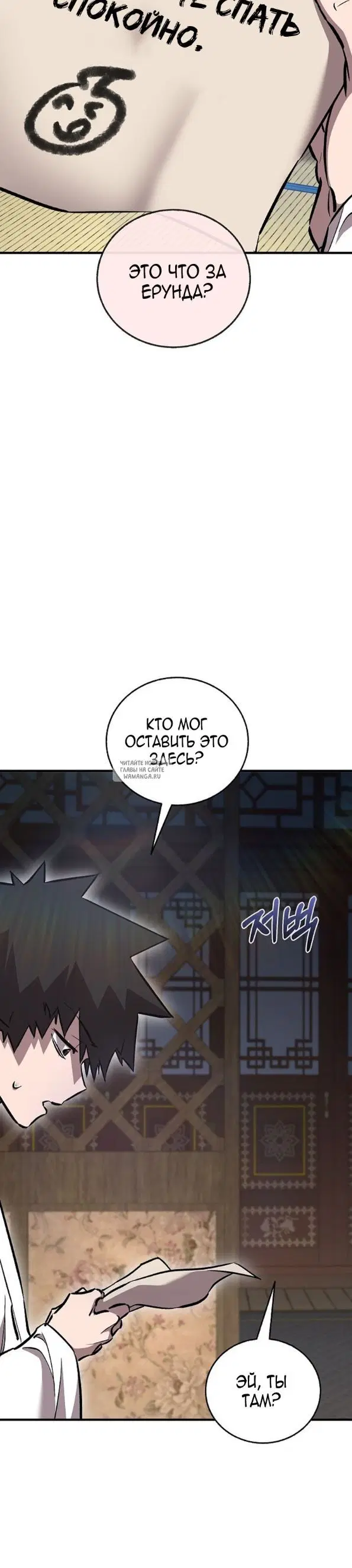 Page 16.000