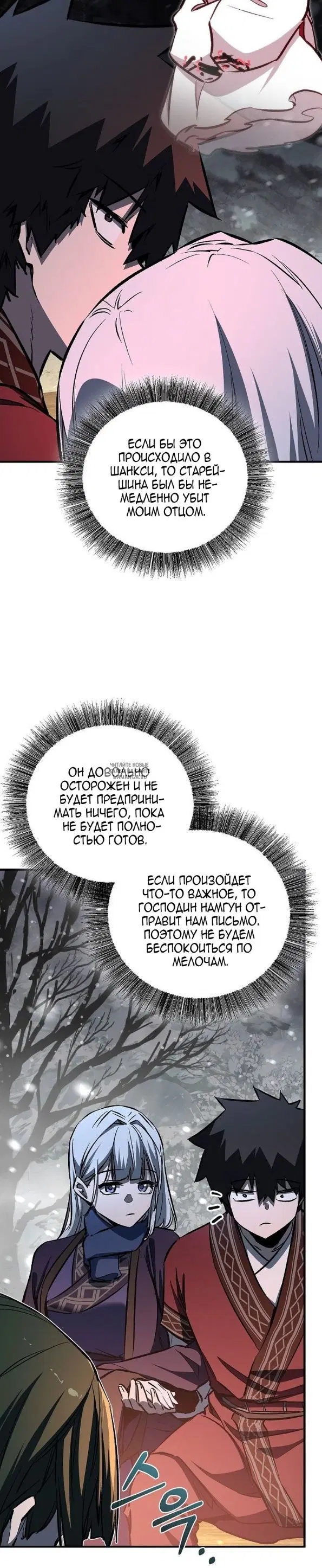 Page 16.000