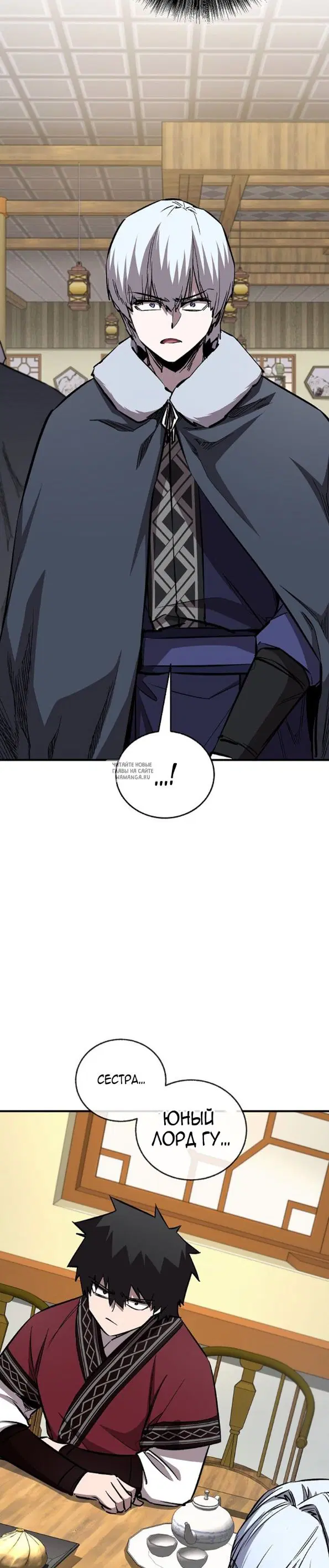 Page 16.000