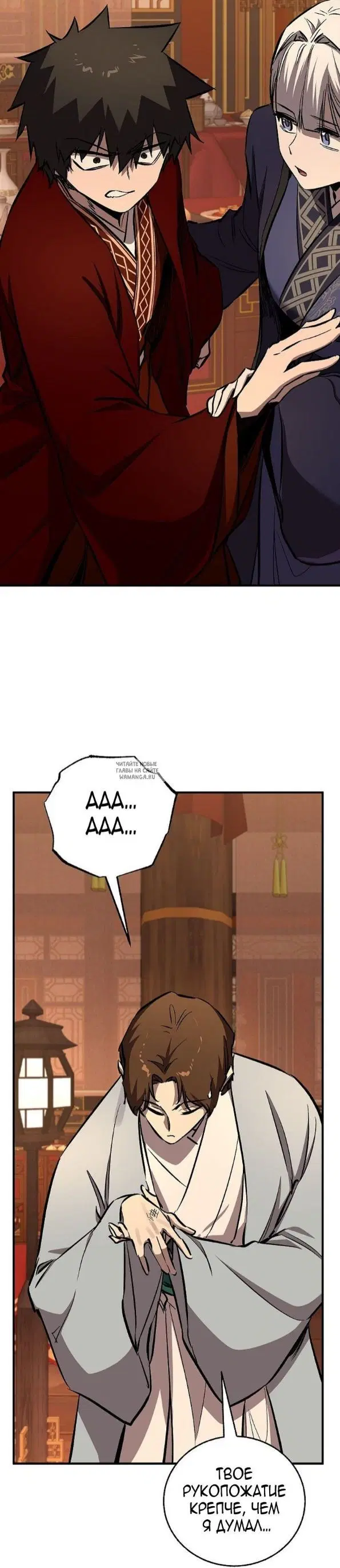 Page 16.000