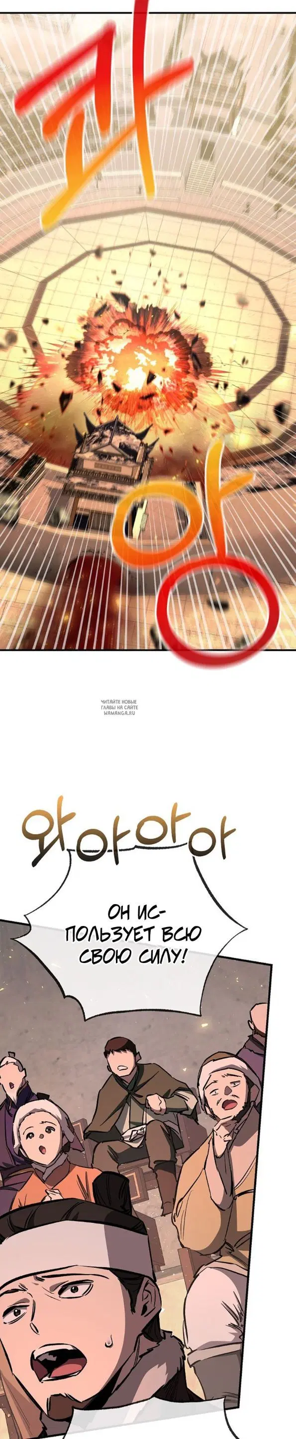 Page 16.000