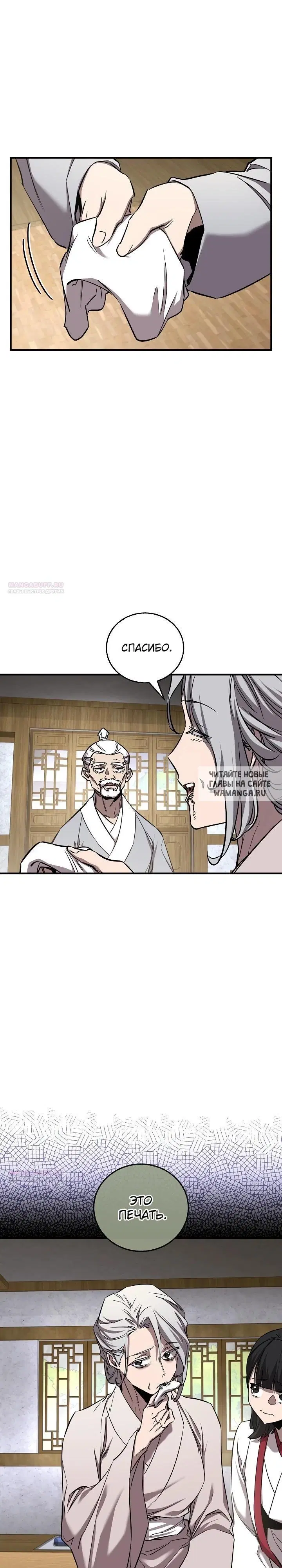 Page 17.000