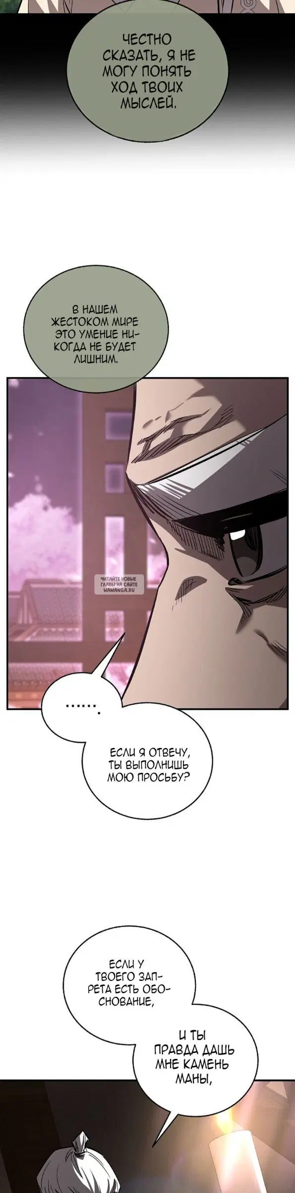 Page 17.000
