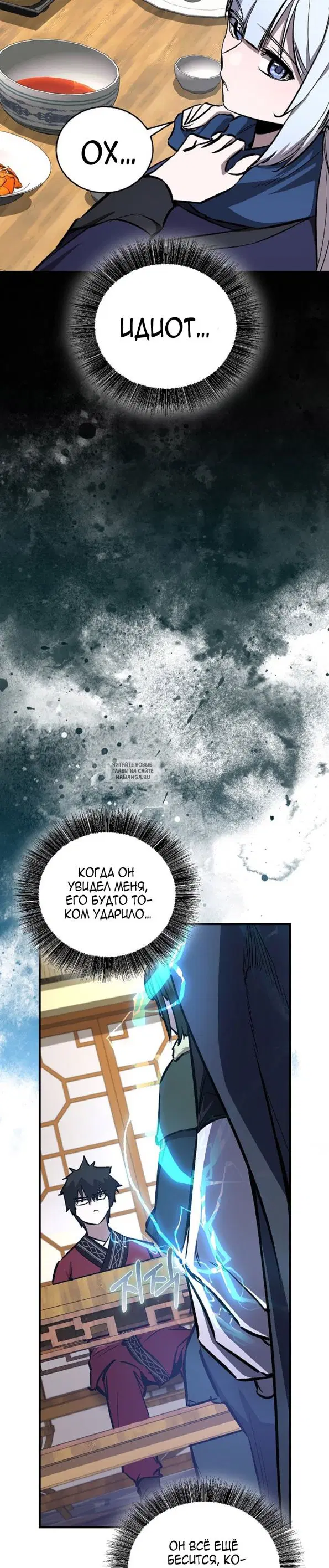 Page 17.000