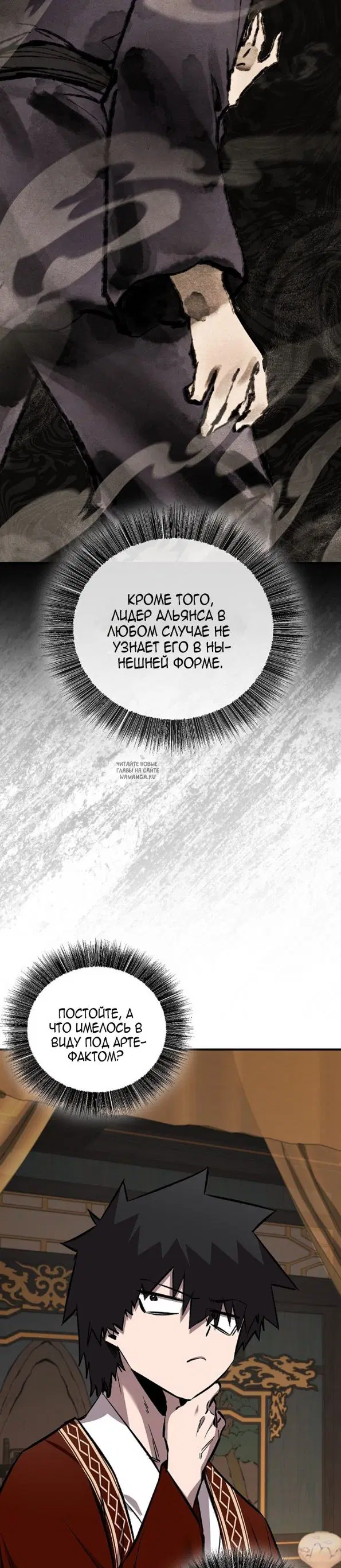 Page 17.000