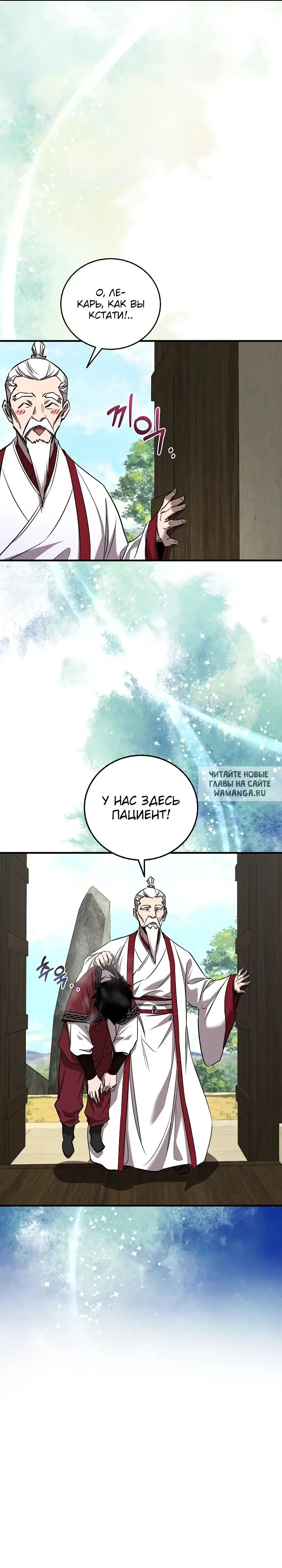 Page 18.000