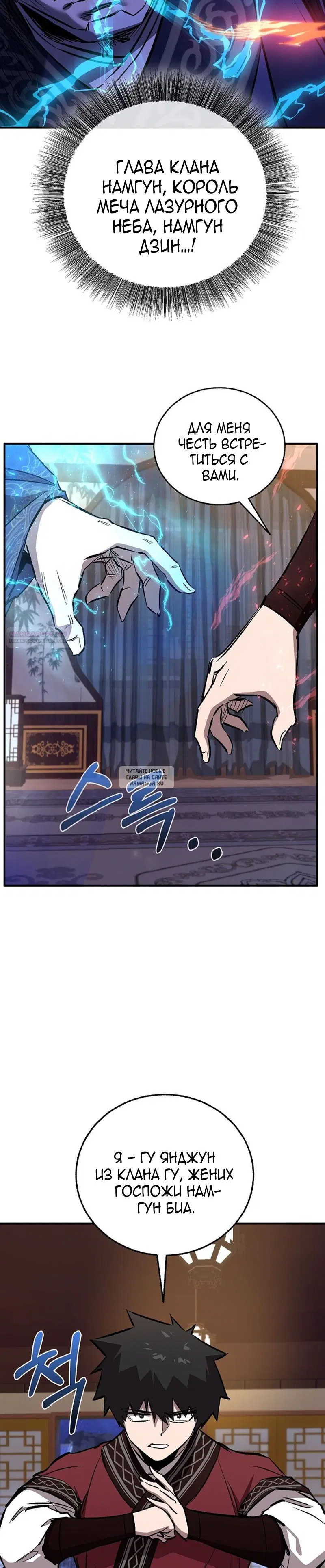 Page 18.000