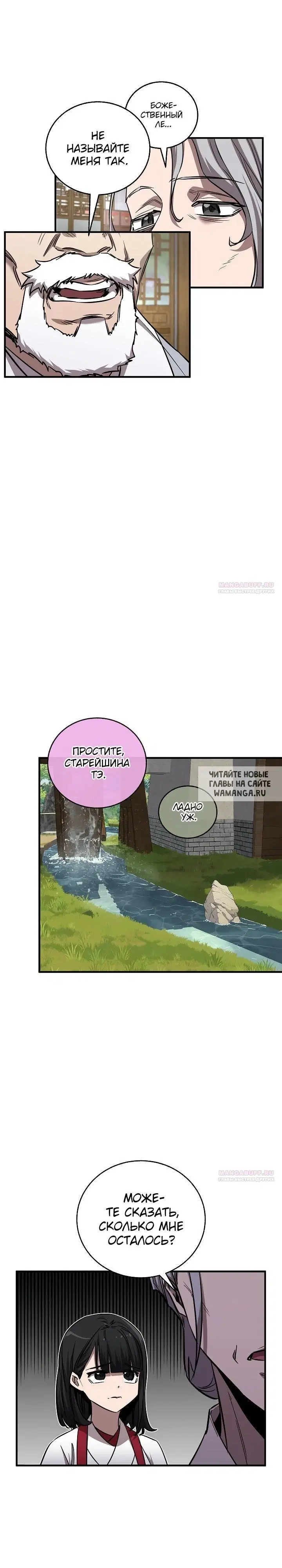 Page 19.000