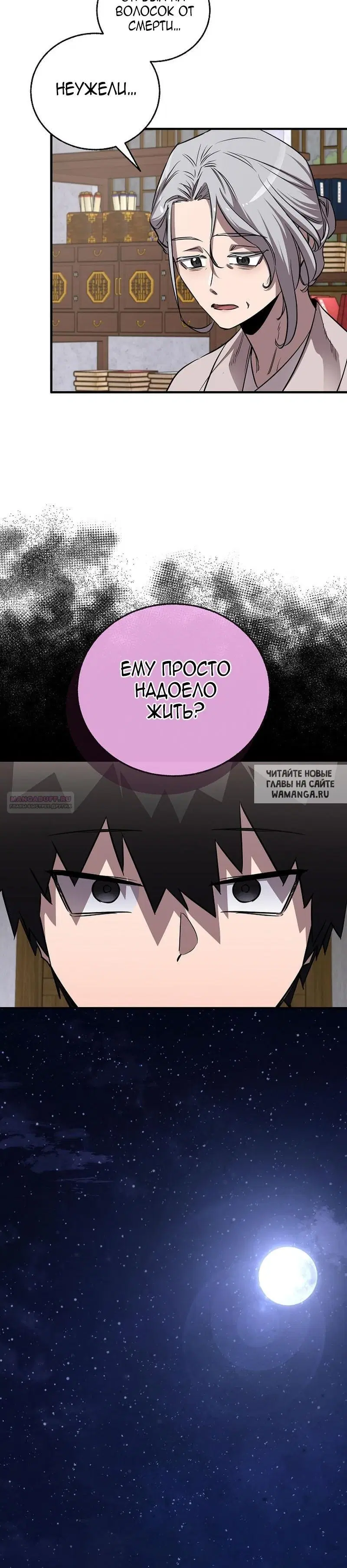 Page 19.000