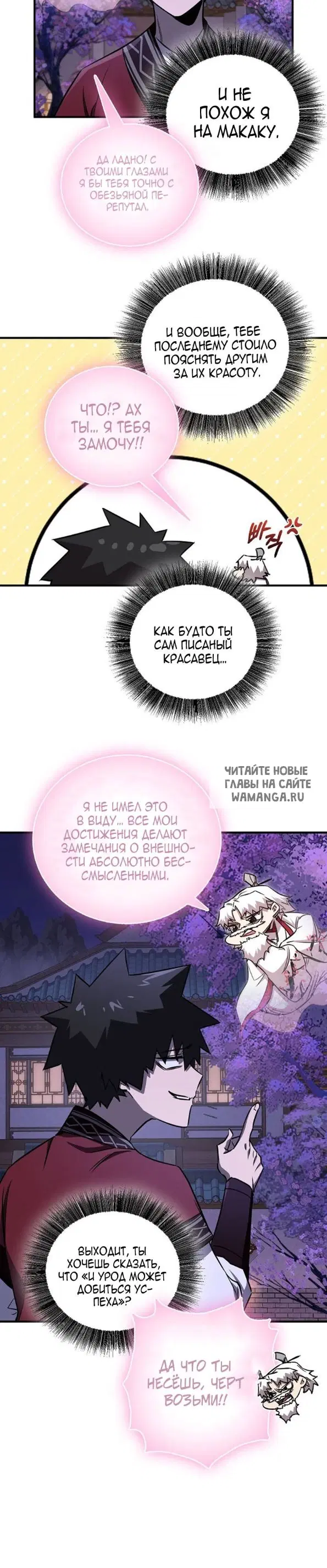 Page 19.000