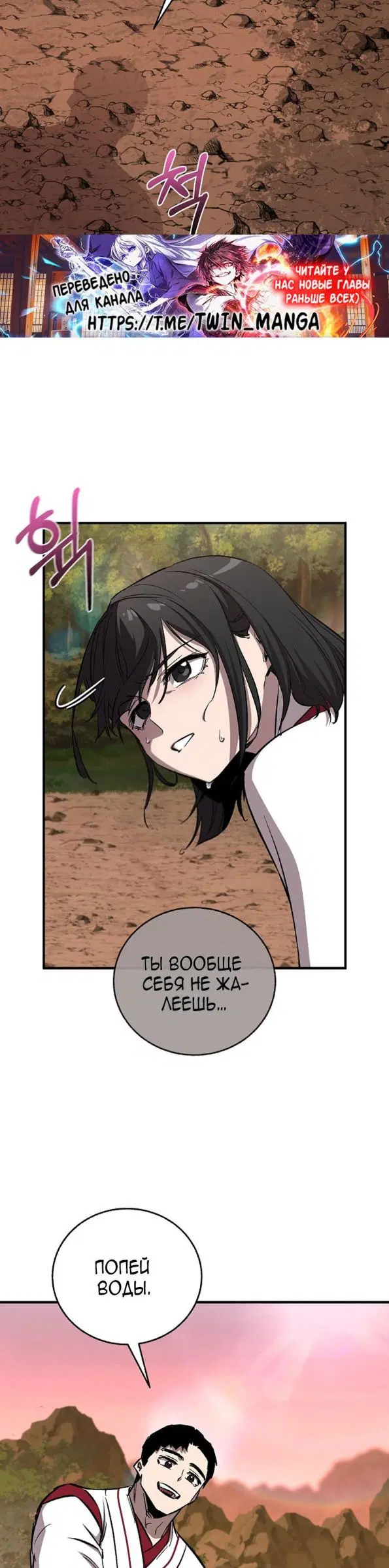Page 19.000