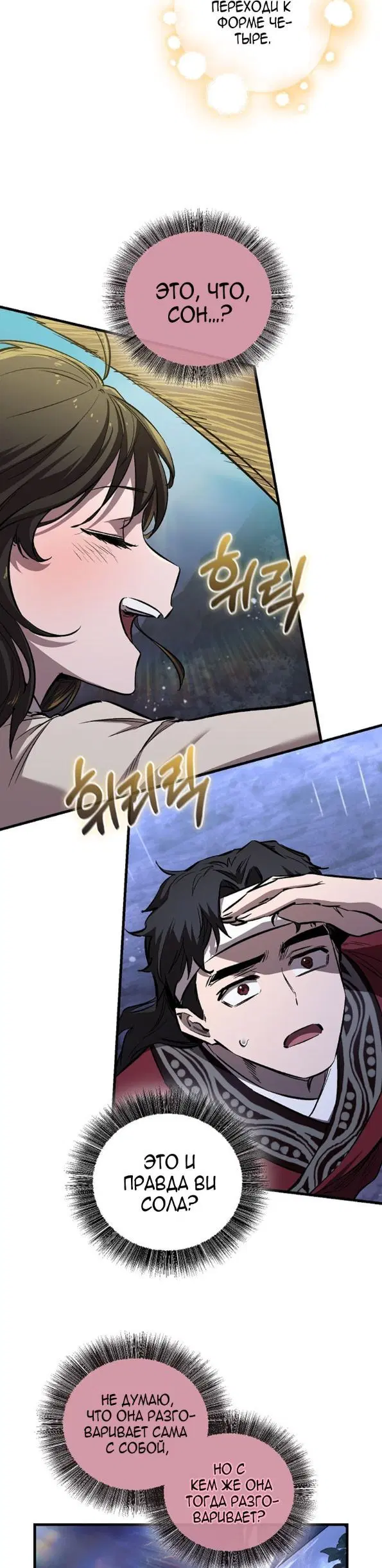 Page 19.000