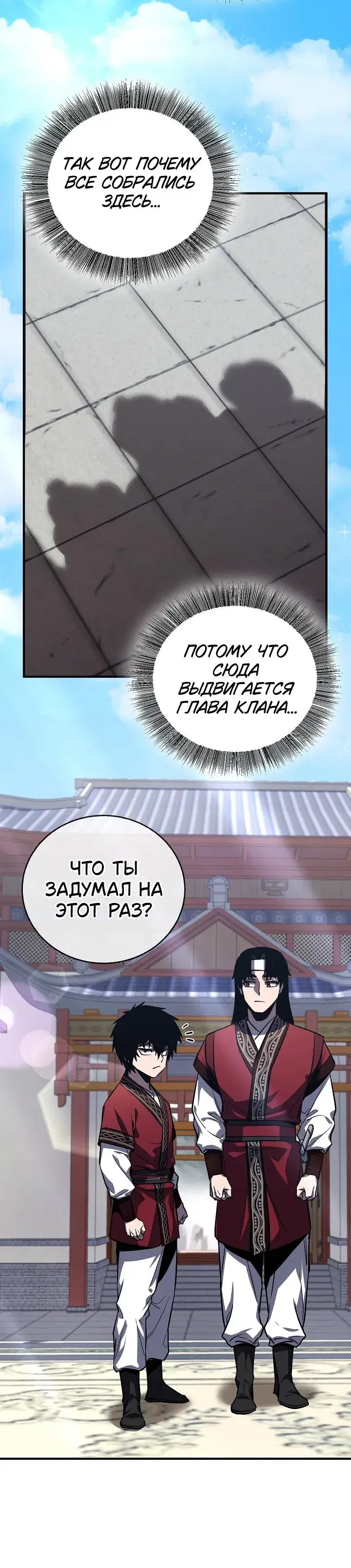 Page 10.001
