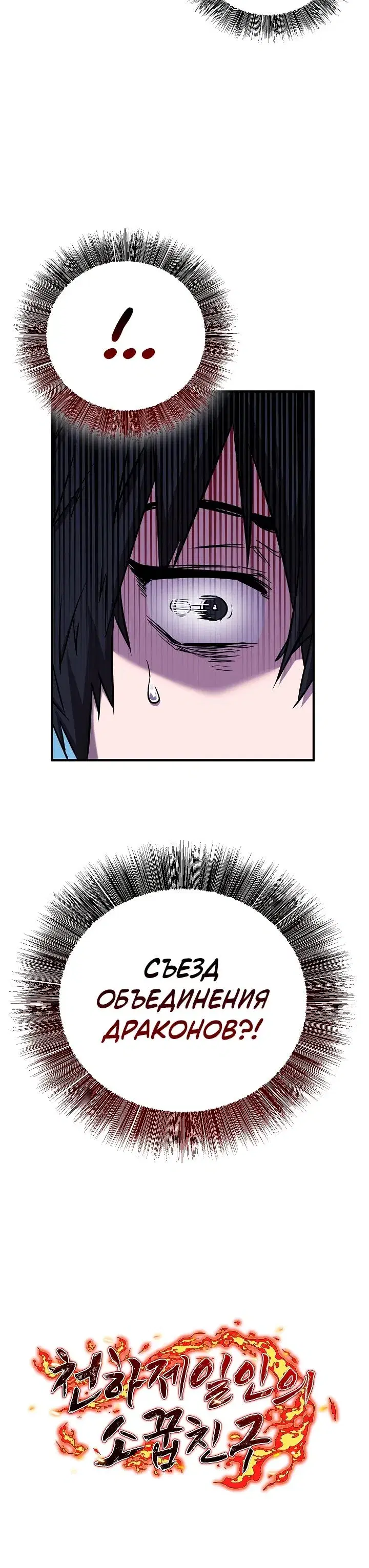 Page 10.001