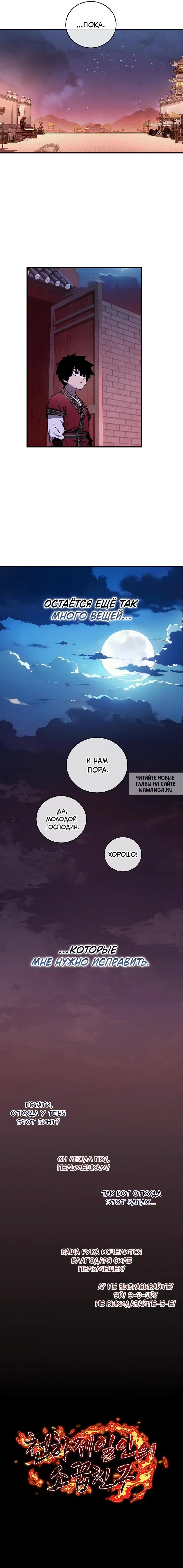 Page 10.000
