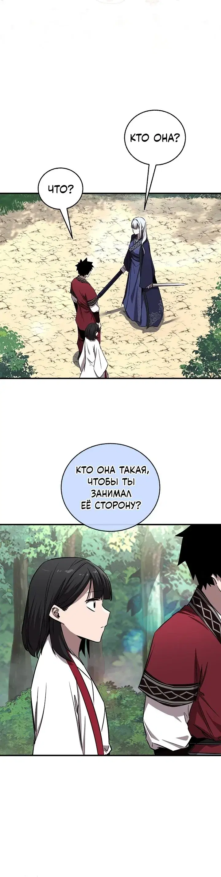 Page 10.001