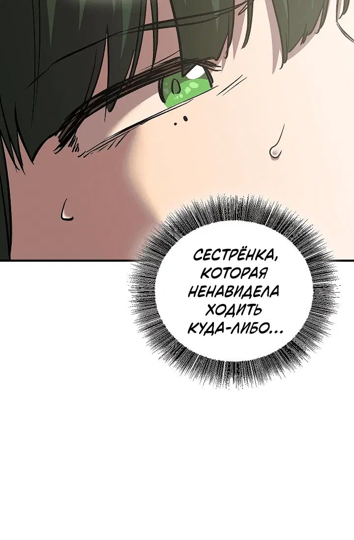 Page 10.001