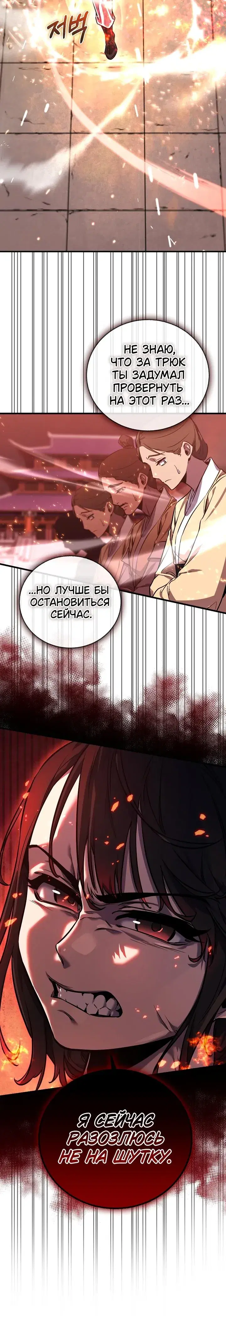 Page 11.001