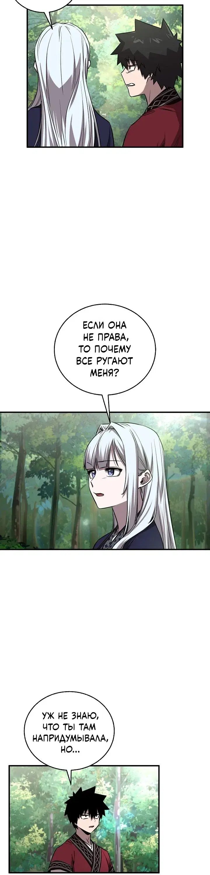 Page 11.001