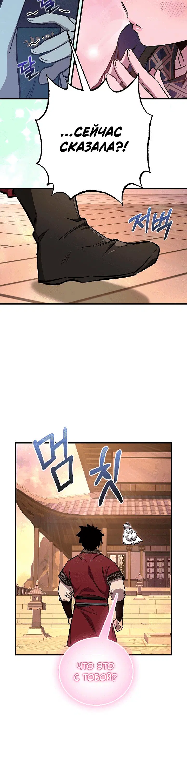Page 11.001