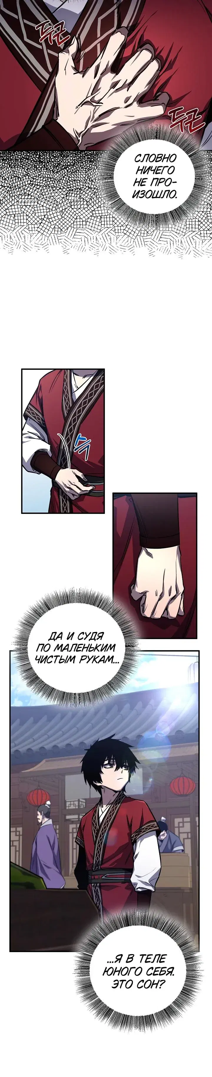 Page 1.001