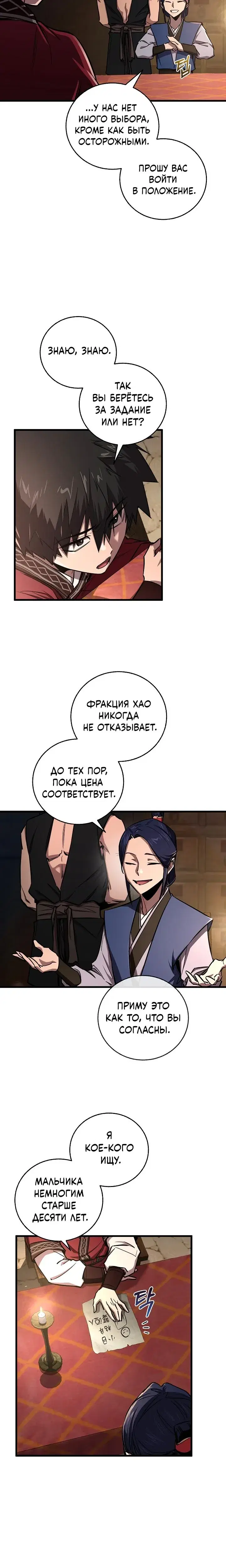 Page 1.001