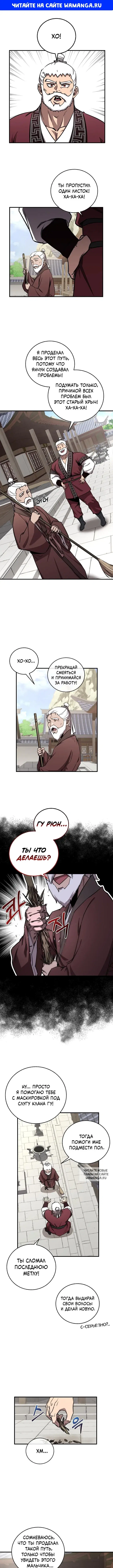 Page 1.000