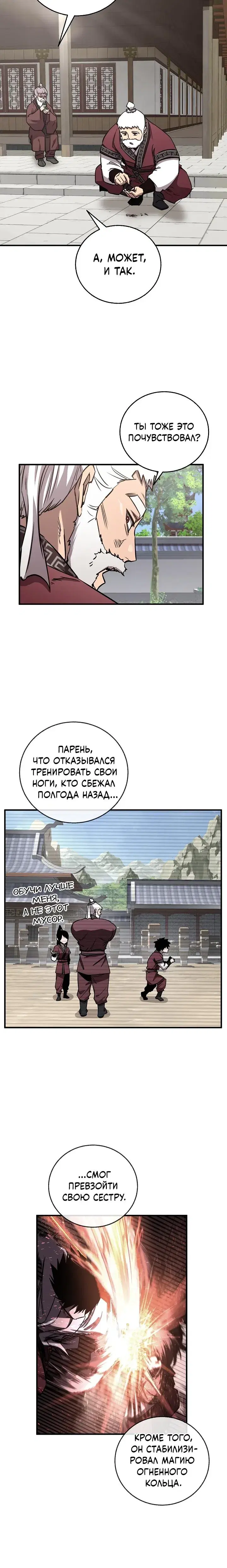 Page 1.001
