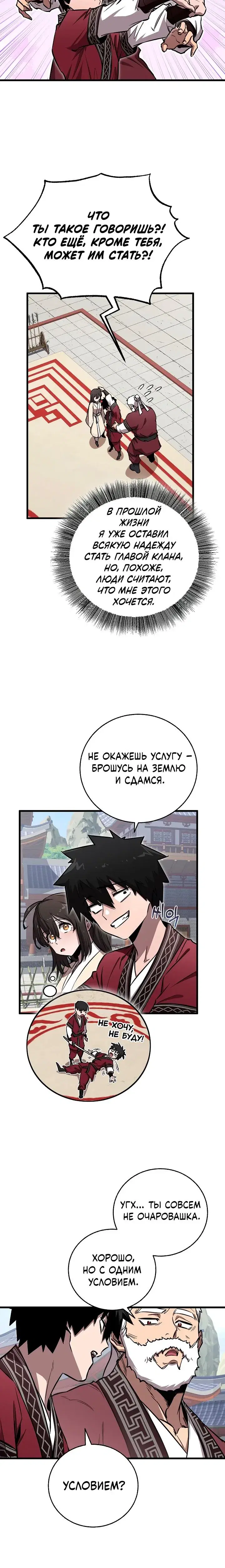 Page 1.001