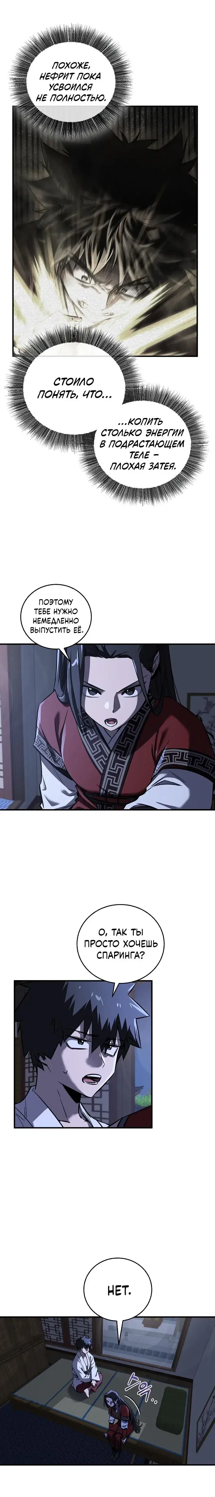 Page 1.001