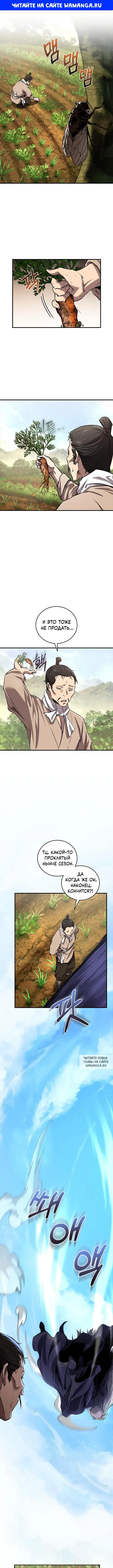 Page 1.000