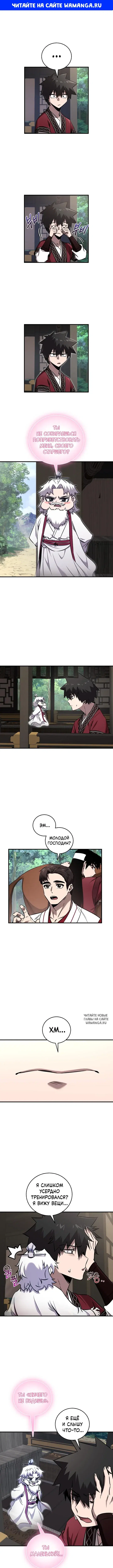 Page 1.000