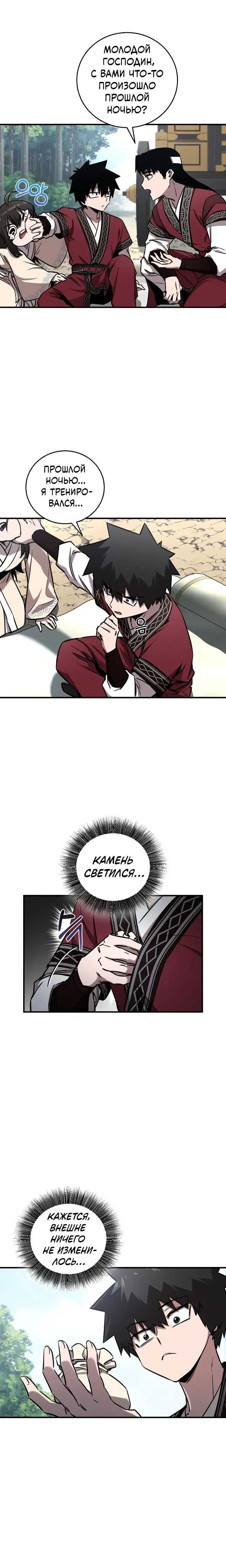 Page 1.001