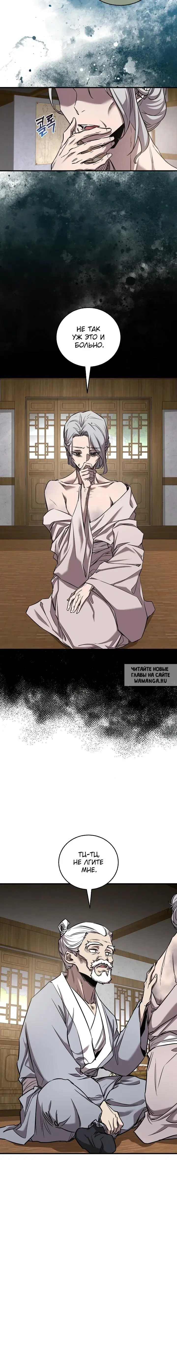 Page 12.000