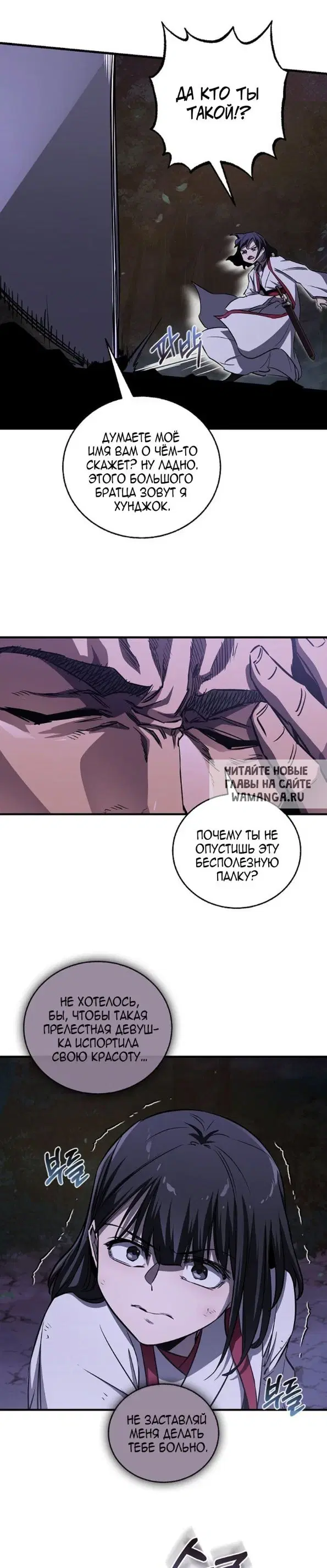 Page 12.000