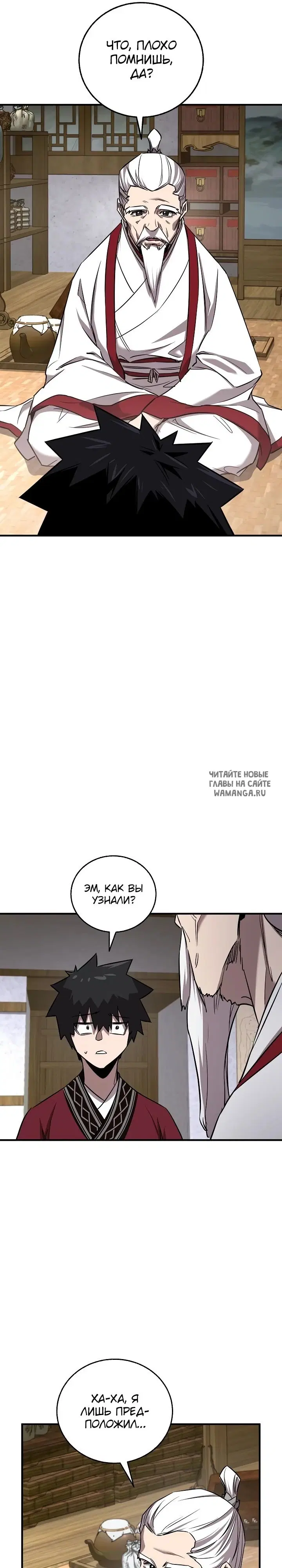 Page 24.000
