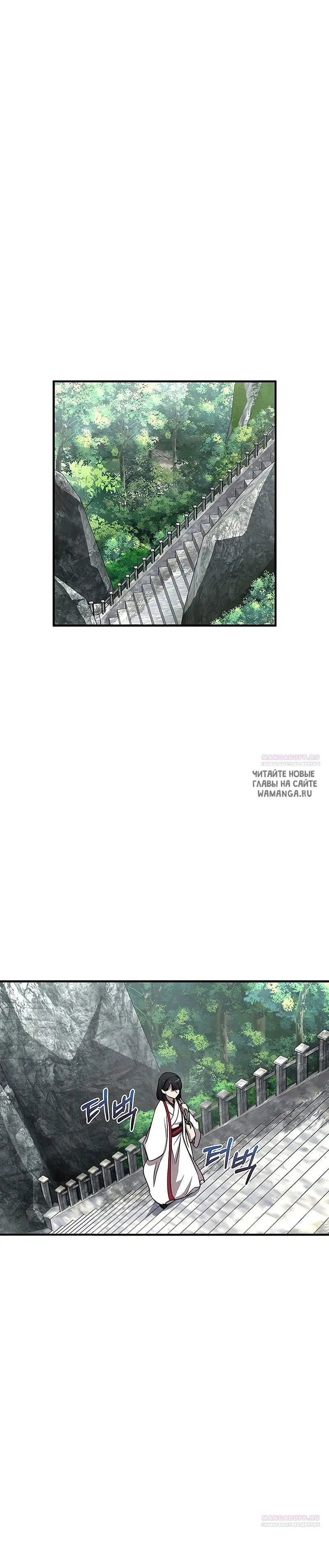 Page 24.000