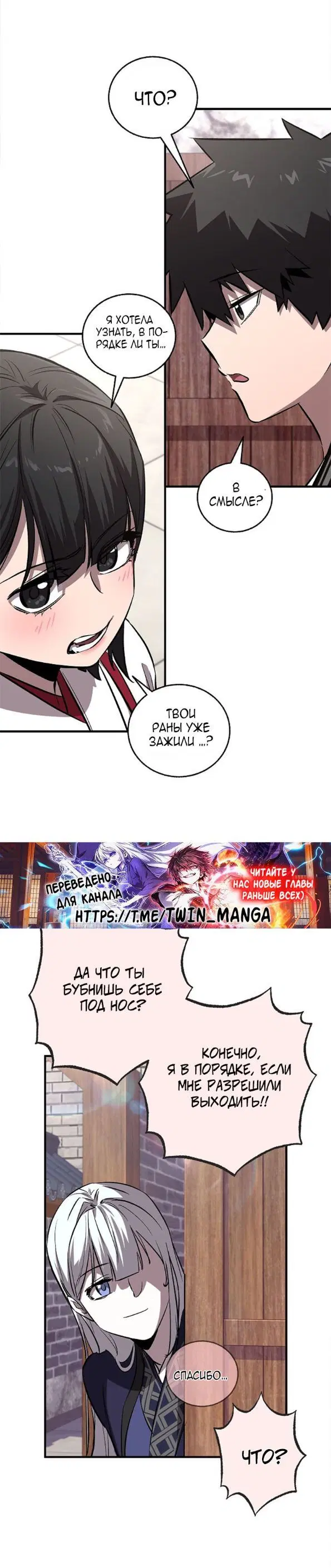 Page 24.000