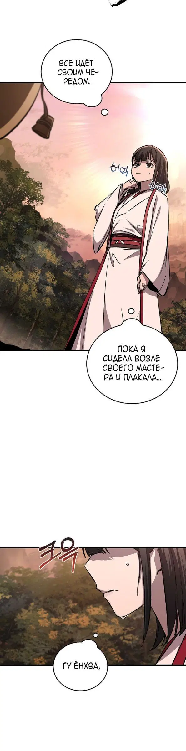 Page 24.000