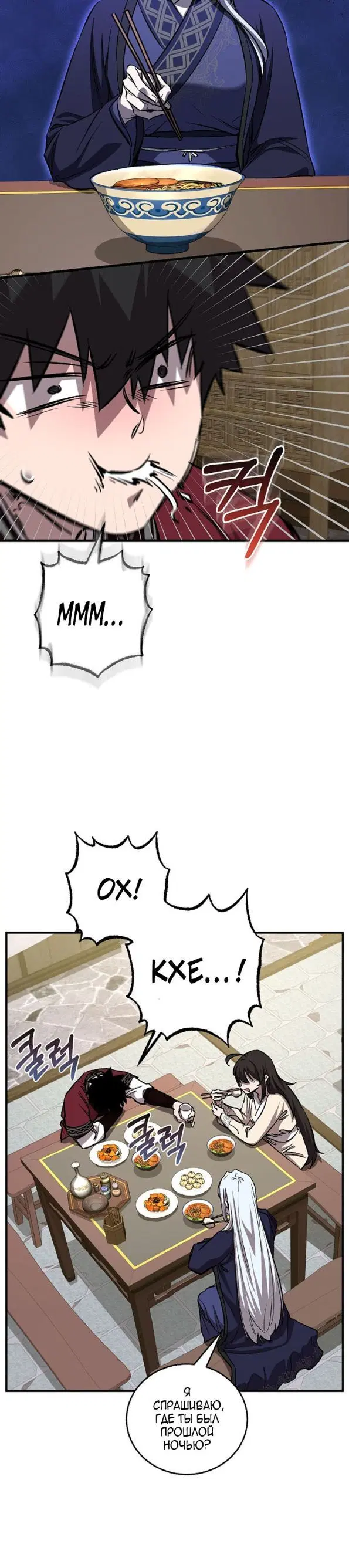 Page 24.000