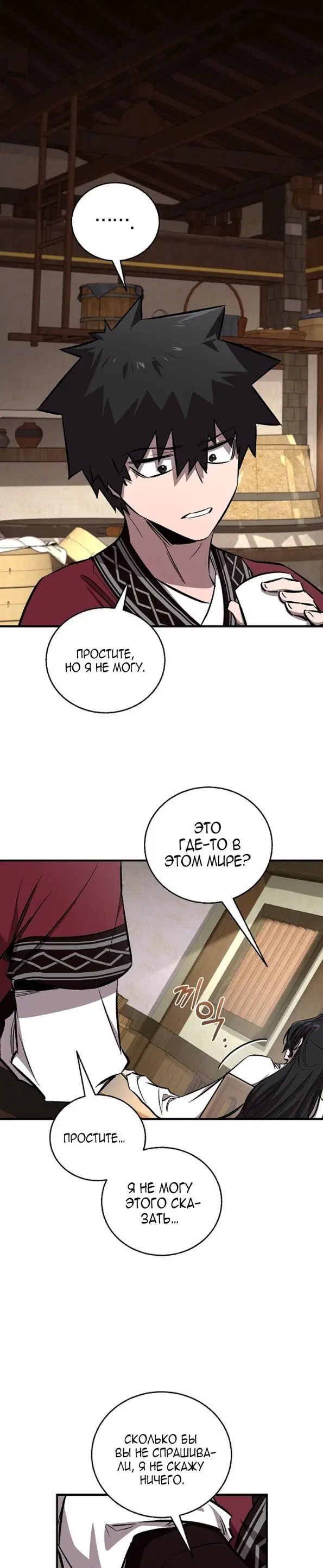 Page 24.000