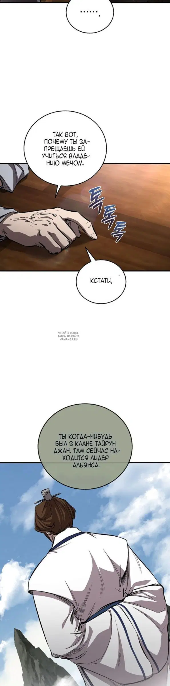 Page 24.000