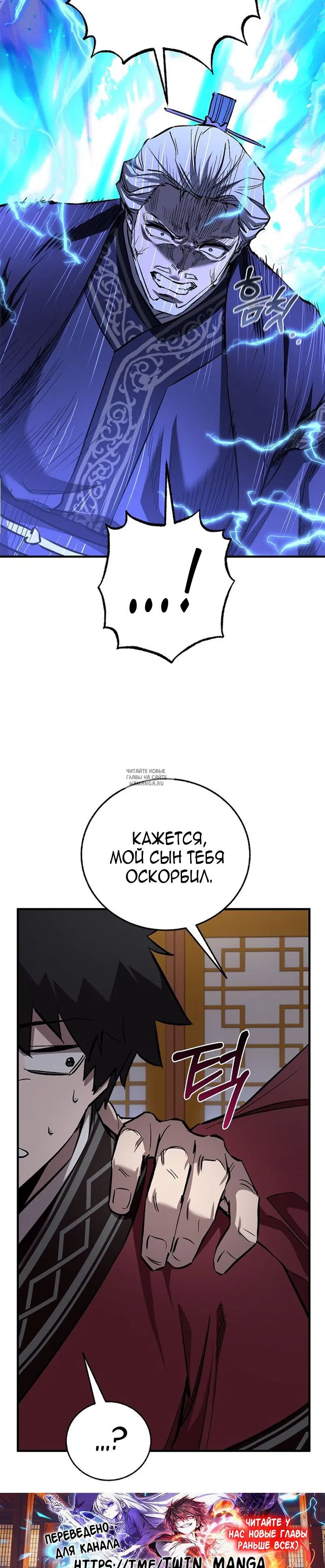 Page 24.000