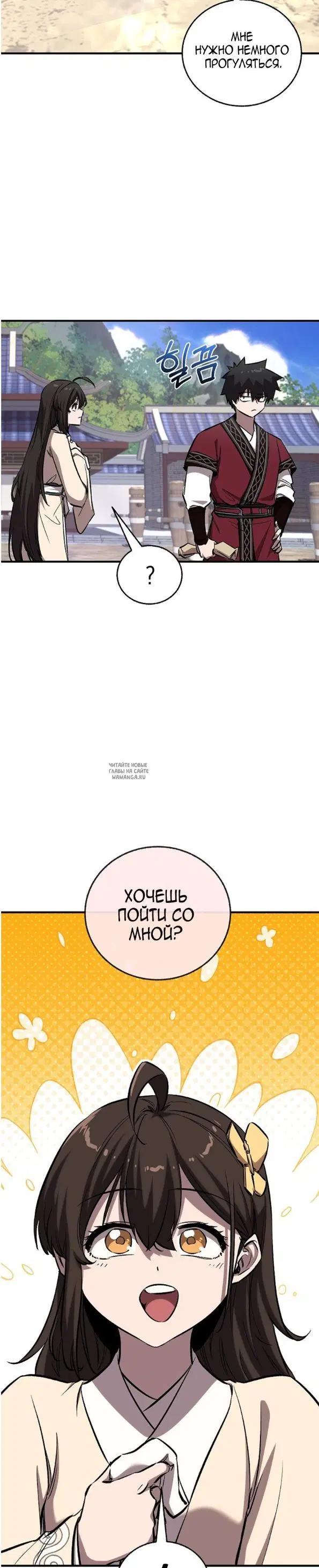 Page 24.000