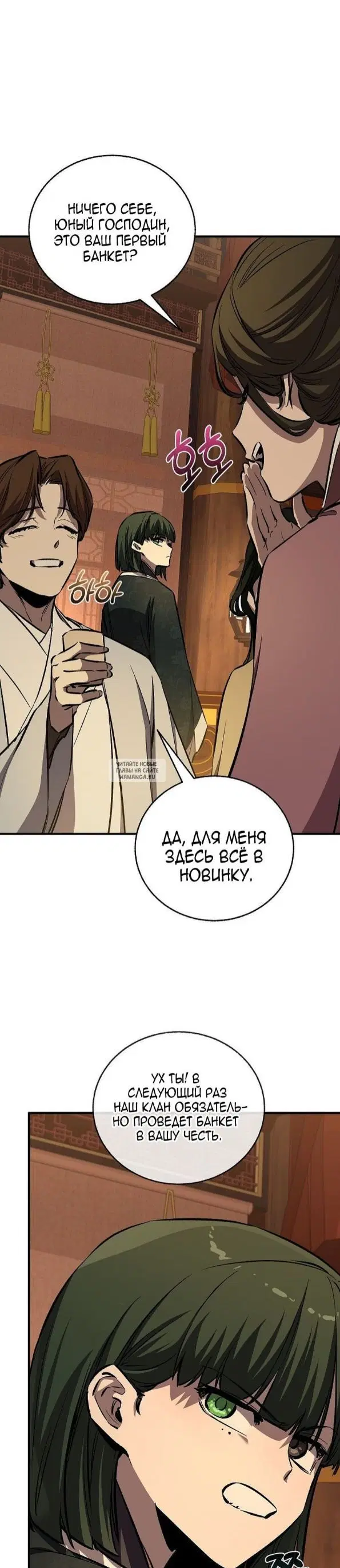 Page 24.000