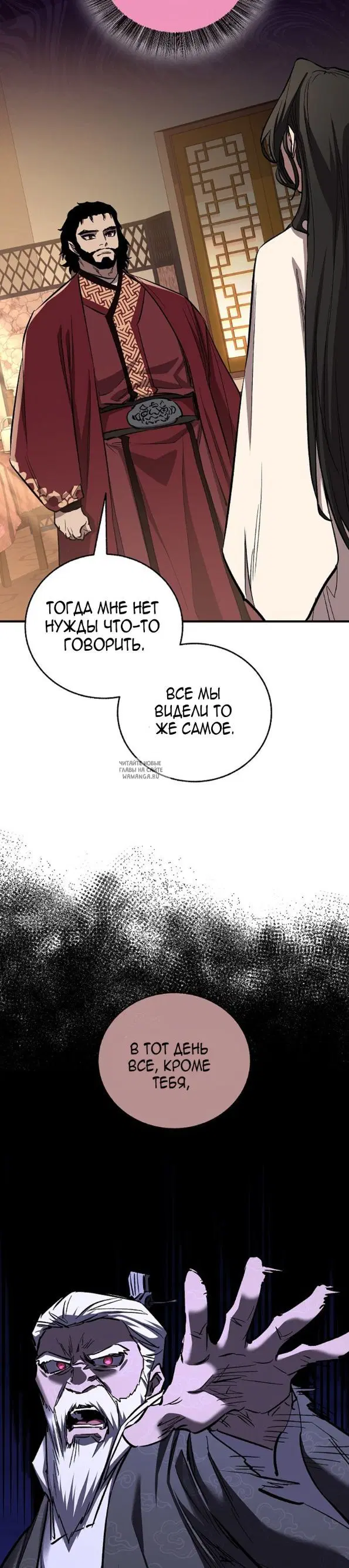 Page 24.000