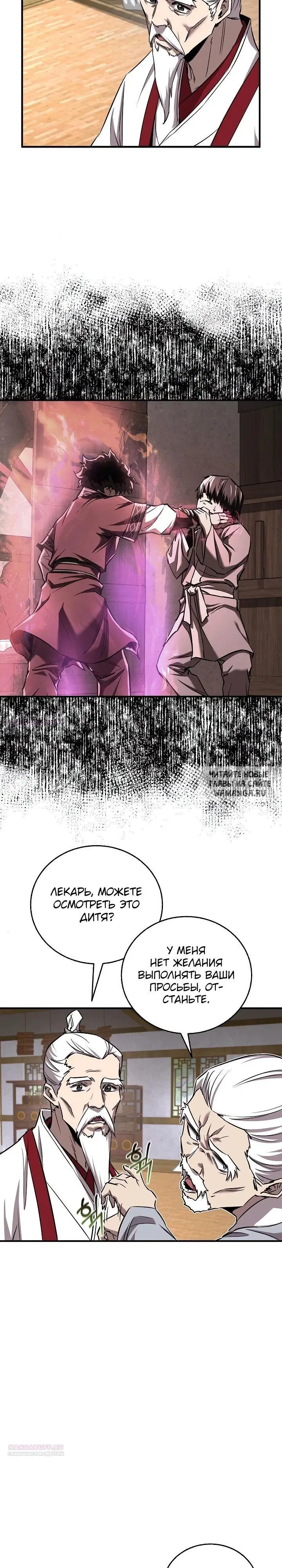 Page 25.000