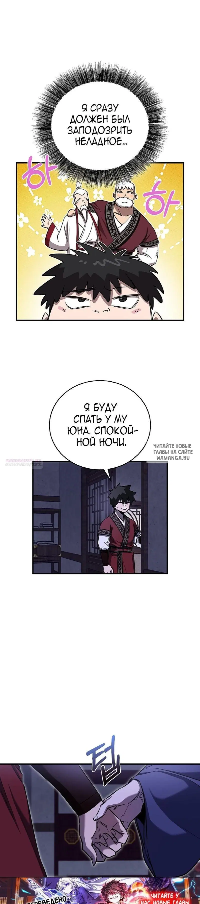 Page 25.000