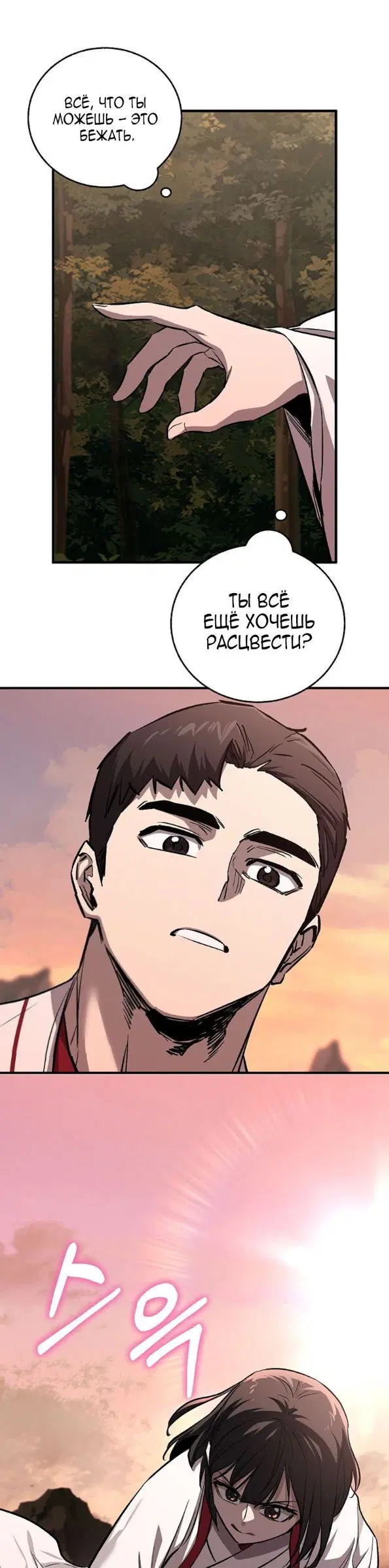Page 25.000