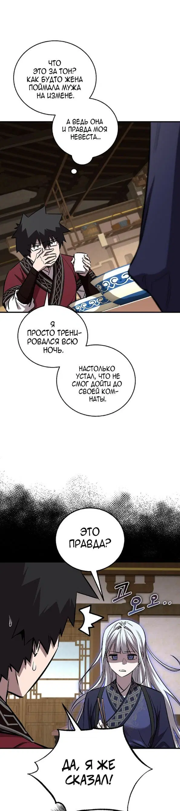 Page 25.000